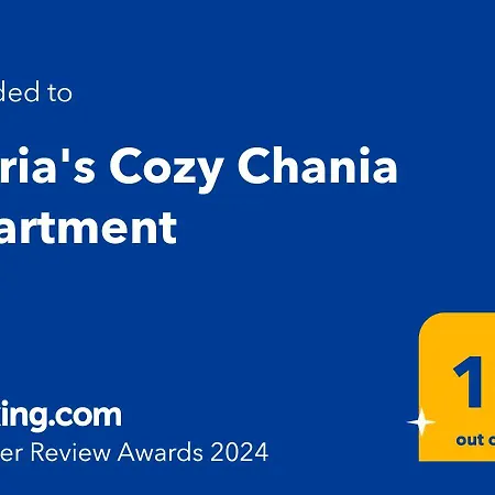Apartament Maria's Cozy Chania *